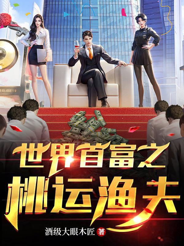 大结局