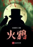 火鸦铸造 改件