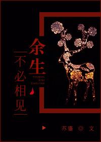 余生不必相见宋宴泽全文免费阅读无弹窗