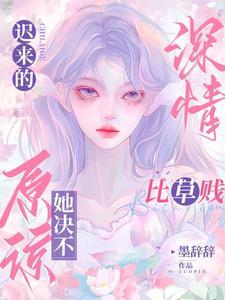禁欲大哥