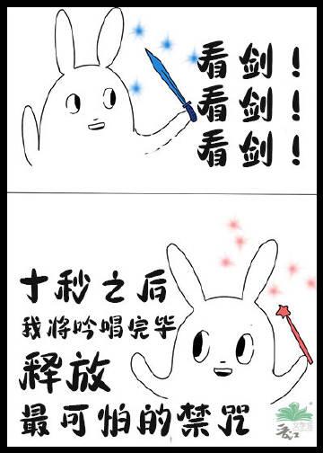 飞升到了魔法界有男主吗