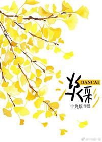 淡彩by十九瑶晋江
