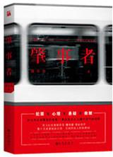 肇事者不出面交警就没法管吗