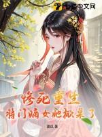 将门嫡女阅读