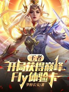 体验服巅峰赛加体验积分吗