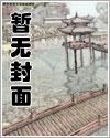 完美乡村