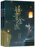 妇贵宝贝(北京)科技有限公司