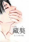 藏獒能打过老虎吗