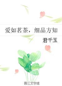 短跑女王全文阅读