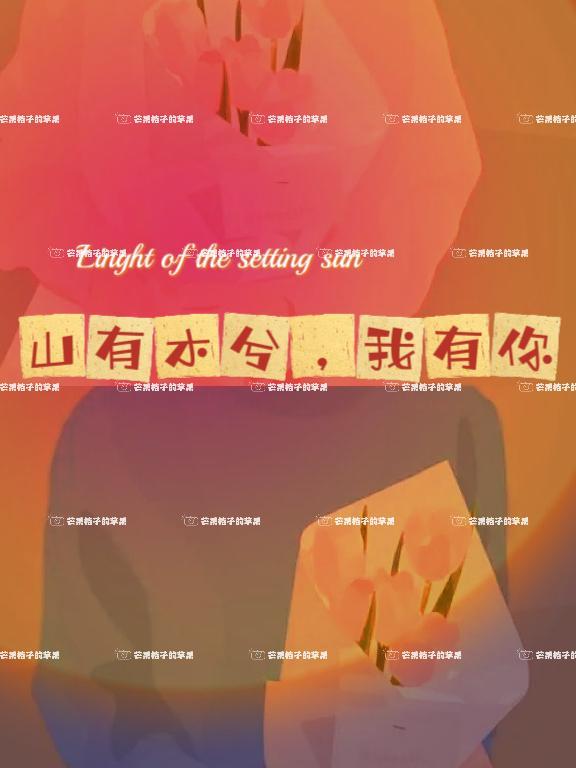 山有木兮木有枝 什么歌