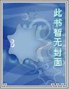 从和霍雨浩换宿舍开始苏宇王冬儿