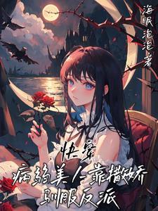 分卷阅读驯服
