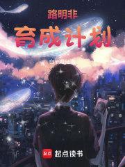 路明非全名