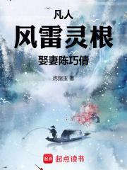 娶妻陈巧倩 第2章