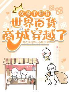 女杀手被抓