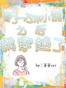 读一万本书人会怎样
