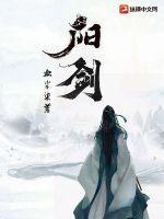 穿越斗罗武魂阴阳剑