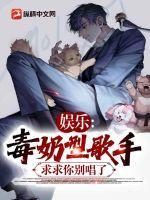 毒奶这个梗啥意思