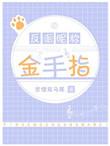 反派名字生成器