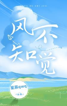 学姐请住嘴