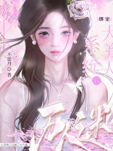 美美 漂亮