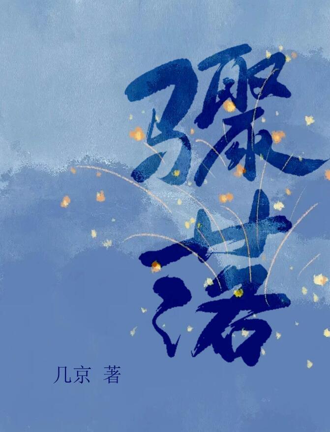 骤落百度TXT