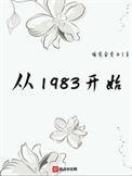 评分9.5以上的重生