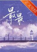 最炫民族风广场舞视频