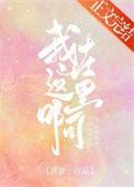 我在这里是什么歌曲的歌词