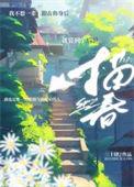 纵我情深 最新章节 无弹窗