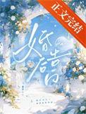 婚后情话