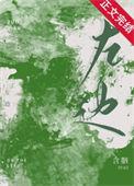 不是不出头