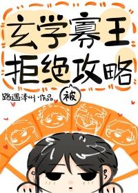 万人迷她人设崩了