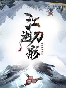 江湖侠义什么意思