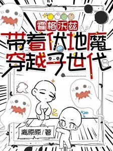 霍格沃茨穿越