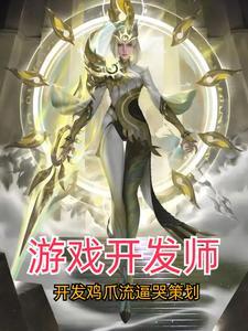 游戏开发ts