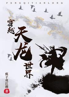 形意宗师章节精彩