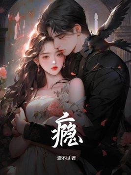 癯怎么读