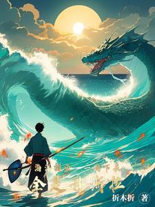 海洋捕鱼订ly79丶cn