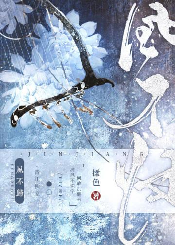 穿成男二的白月光