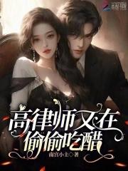 高律