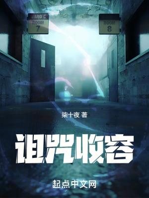 诅咒被反噬了如何解开