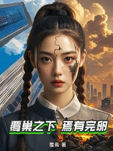 谁说的