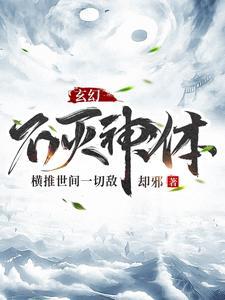 剑心的招数