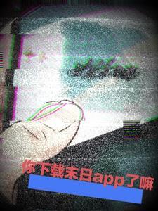 末日点击