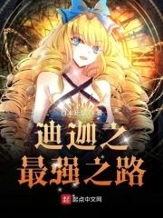 迪迦之重生最强奥特曼目录