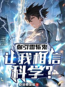 深山道门玄医