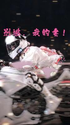 别逃宠你上瘾免费