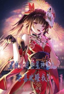 崩zhui