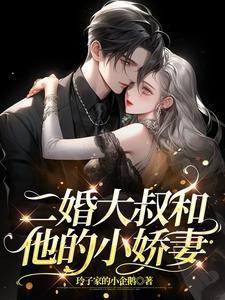 第一章相亲失败补偿什么